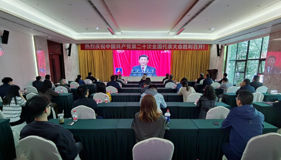 集團(tuán)黨員干部員工在“微黨?！笔湛袋h的二十大開幕會1